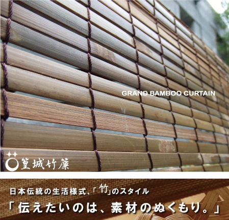 【型號：620B】碳化竹皮處理戶外專用竹簾/竹片寬1cm/竹皮+碳化/戶外專用