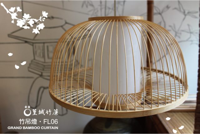日式竹編燈【吊燈/FL06】台灣製作可裝潢佈置照明擺飾