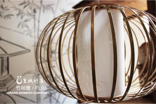 日式竹吊燈【吊燈/FL08】台灣製作竹編燈、可裝潢佈置照明擺飾