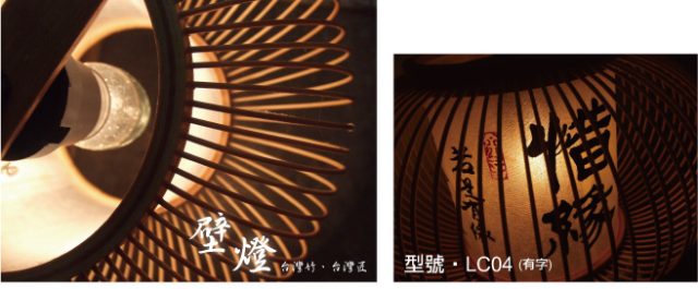 日式竹編燈【竹壁燈/LC04】裝飾燈適用於裝潢擺飾燈照明
