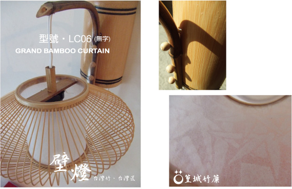 日式竹編燈【竹編燈/LC06】裝飾燈適用於裝潢擺飾燈照明