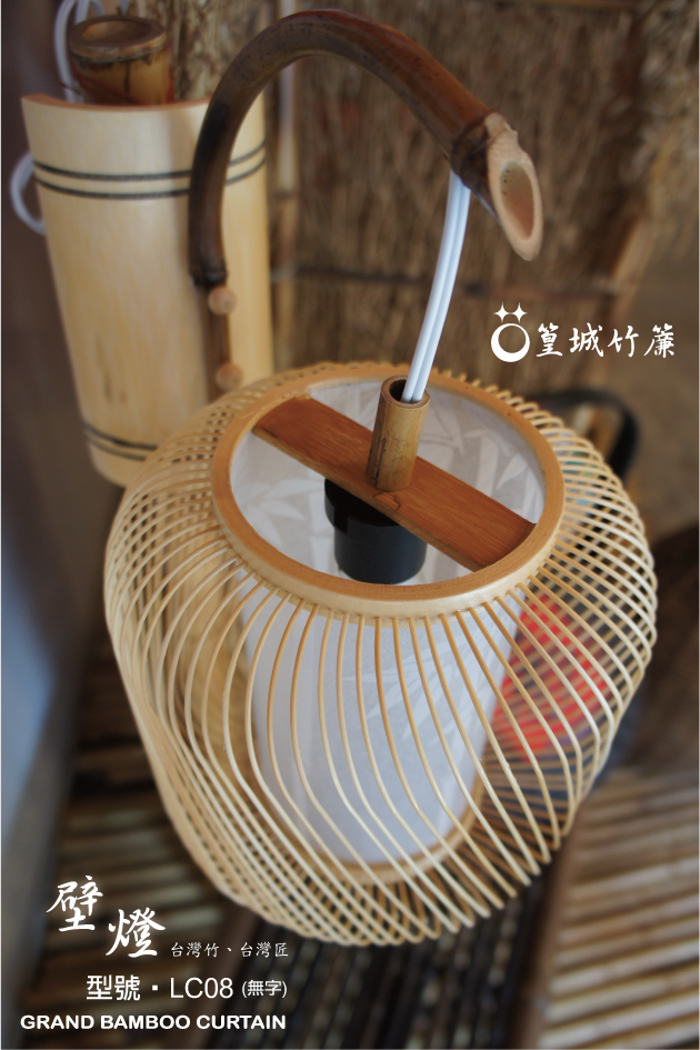 日式傳統竹編燈【竹壁燈/LC08】裝飾燈適用於裝潢擺飾燈照明