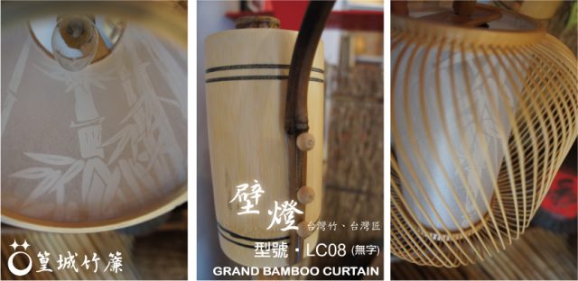 日式傳統竹編燈【竹壁燈/LC08】裝飾燈適用於裝潢擺飾燈照明