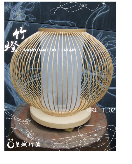 日式和風竹編燈【竹檯燈/TL02】適用於裝潢擺飾照明