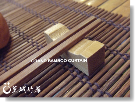竹製餐具【U型筷架/10個】日式筷架、筷枕、中國風筷架
