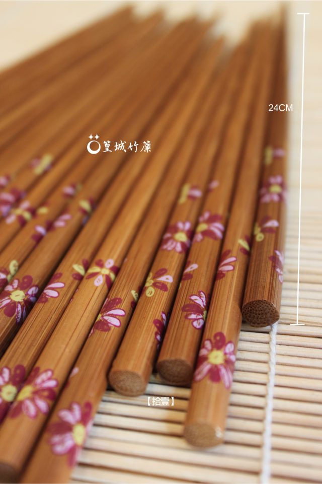 印花系列環保筷【拾壹/粉紫小花筷/10雙】手繪風粉紫花竹筷