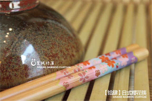 印花系列【拾肆/日式櫻花筷/10雙】日式風櫻花竹筷