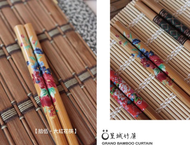 印花系列【拾伍/大紅花筷/10雙】大方俐落紅花竹筷