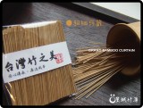 牙籤1