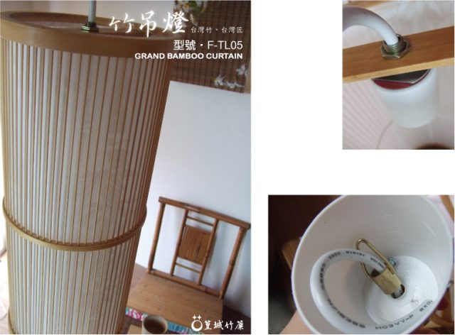 日式傳統竹吊燈【吊燈/F-TL05】竹編直筒型圓燈