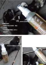竹酢液4