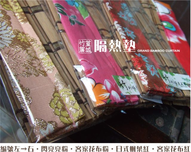 品味居家生活【隔熱墊20*20cm/671B】亦可當擺設物品墊，多功能裝飾墊