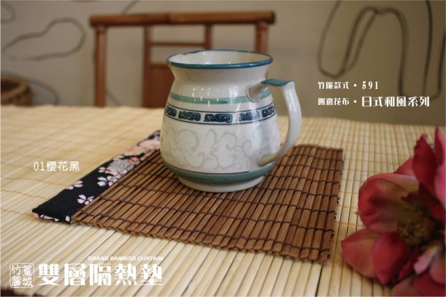 品味居家生活【雙層隔熱墊/20*20cm/雙層竹簾】亦可當擺設物品墊，多功能裝飾墊