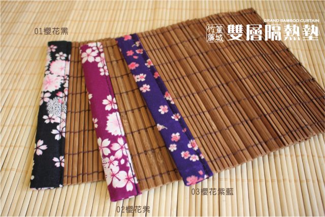 品味居家生活【雙層隔熱墊/20*20cm/雙層竹簾】亦可當擺設物品墊，多功能裝飾墊