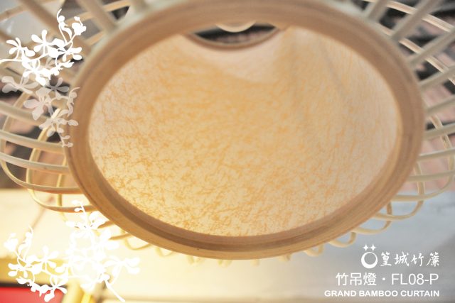 《FL05X竹編款》篁城傳統日式竹吊燈台灣製作竹編燈、壁燈，可裝潢佈置照明擺飾