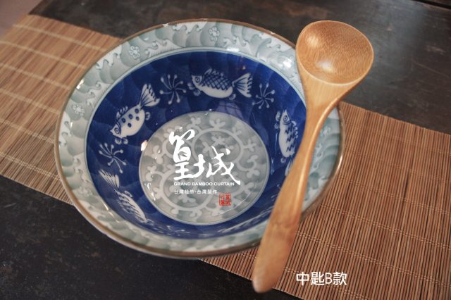 【篁城竹餐】簡約天然〔中匙B款〕湯匙/簡餐用湯匙/咖哩湯匙