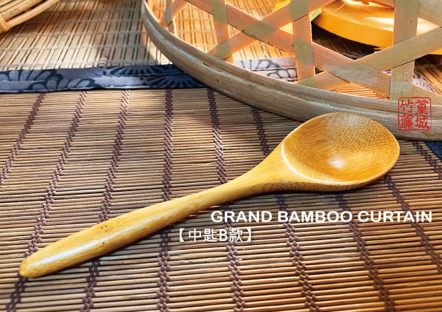 【篁城竹餐】簡約天然〔中匙B款〕湯匙/簡餐用湯匙/咖哩湯匙