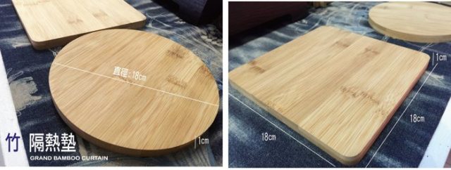 〔無漆基層材-隔熱墊〕純竹片製作，天然材質無添加任何化學塗料