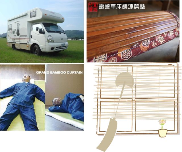 〔露營車用涼蓆130*180公分-炭化〕草蓆竹席床墊外銷款