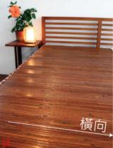 碳化橫式