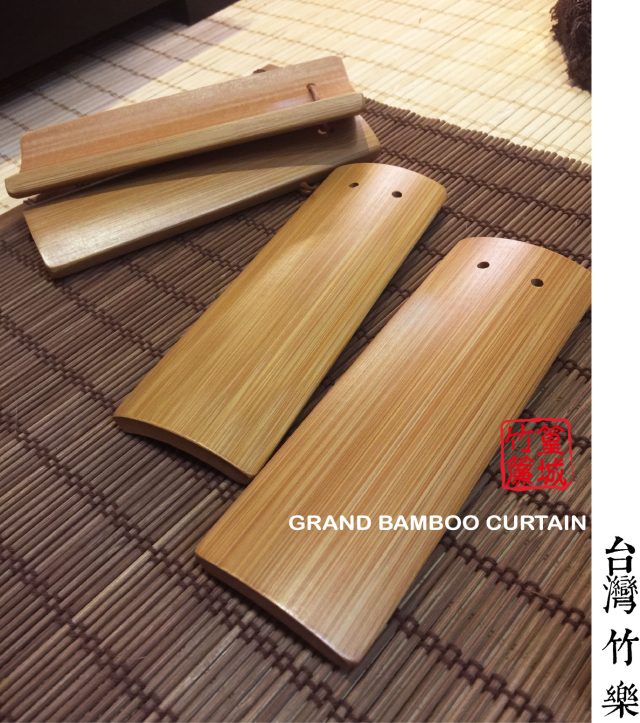 【篁城竹藝】〔竹響板〕可當:許願竹片/祈福卡/門牌卡 (一組2片含線)