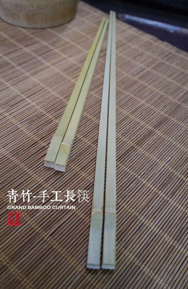 【篁城竹筷】﹝青竹-手工竹節長筷﹞台灣竹手工製作-buffet壽司竹筷/日式長筷/日式竹筷