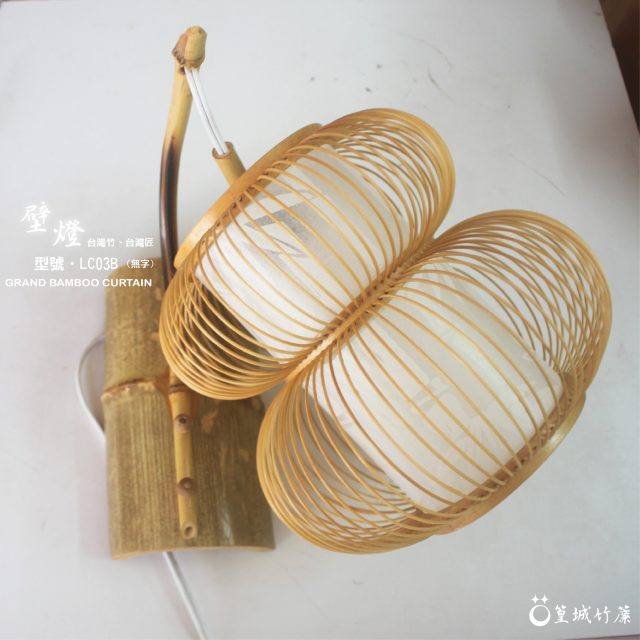 日式傳統胡蘆壁燈、竹編燈《LC03B》裝飾燈適用於裝潢擺飾燈照明