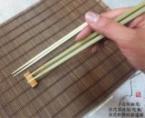 青竹細尾23.5公分筷08