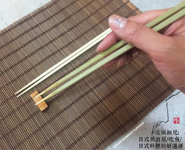 青竹細尾23.5公分筷08