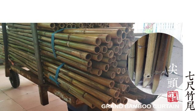 《農業用竹材、竹竿7尺-削尖》一把30支 -自取/寄送