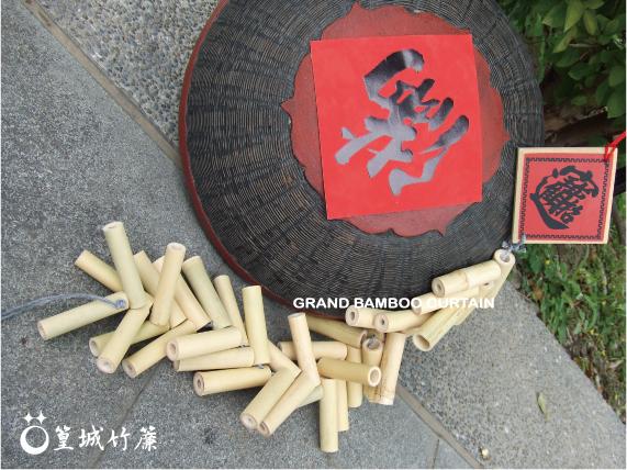 【篁城竹簾】節慶擺飾〔竹鞭炮〕裝飾過年濃濃氣氛飾品、春聯、