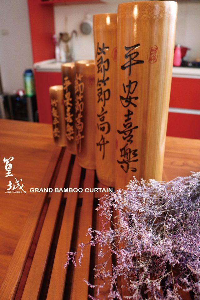 【篁城竹簾】竹製存錢桶〔超大黑字-刻字撲滿/加大尺寸款〕台灣本土手工製作、質感細質、錢筒獨特古早風味