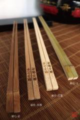 執子之手 與子偕老-兩色綜合