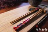 年年有魚筷211043-4