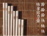 幹09