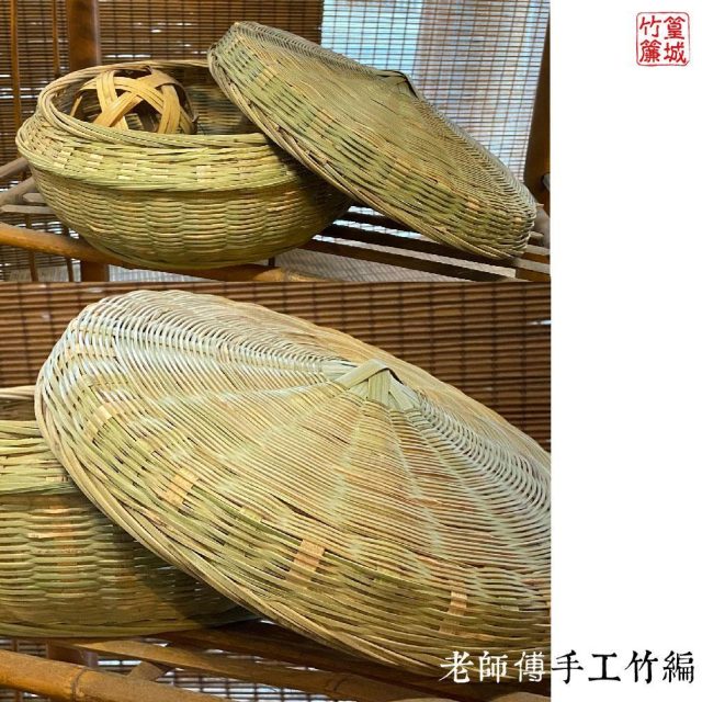【篁城竹藝】〔有蓋子竹編圓籃-尖蓋/平蓋〕台灣手工竹編‧水果籃/糖果盒/收納籃