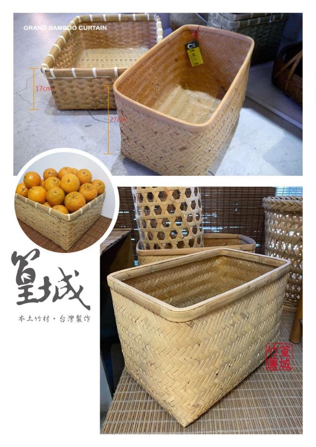 【篁城竹藝】〔台灣手工方形置物籃H27-24*38*H27〕傳統傳藝品，實用水果籃、點心盤，當家飾、收納籃