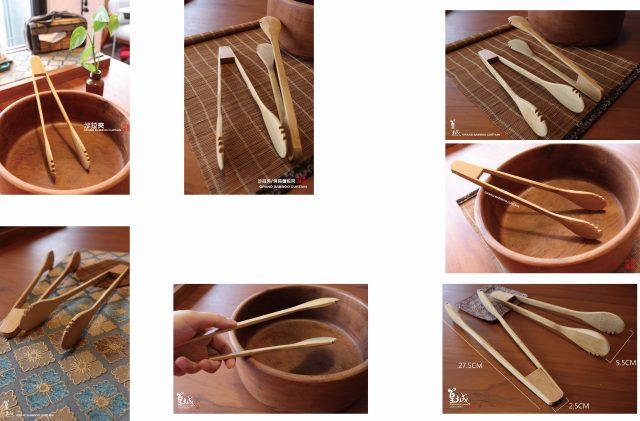竹製料理匙(沙拉夾/麵包夾)不沾鍋可用，煎鍋料理夾/烤肉夾/烤箱夾/氣炸鍋夾