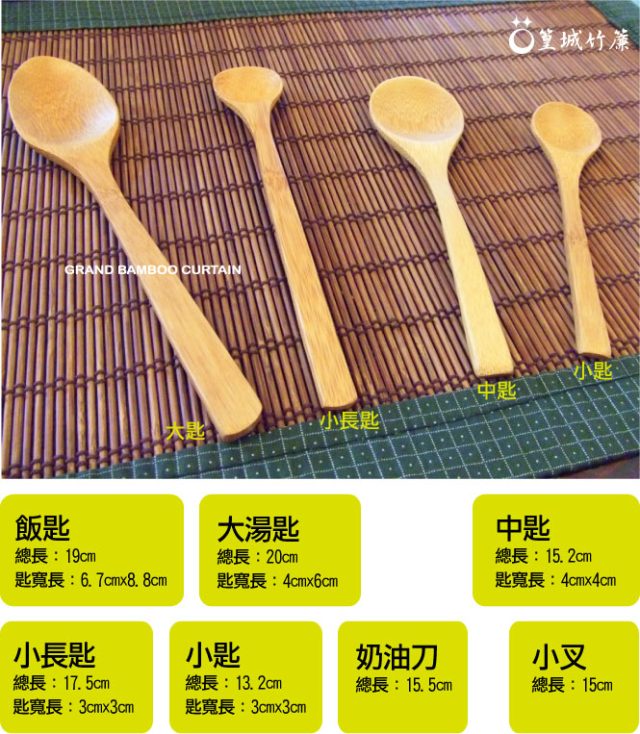 自然禪風系列【小湯匙-有漆/1支】野餐餐具‧適用於開店餐廳、自用、野餐小物