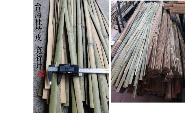 【寬薄竹片寬1.8公分-長4.3尺=50片】選用台灣桂竹皮/可製作模型裝置藝術/ 園藝/佈置/裝潢材料/DIY材料