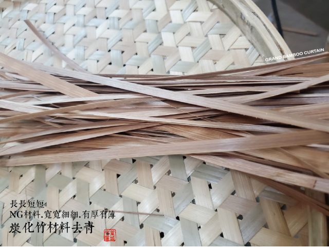 【篁城】〔NG竹篾-竹材料碳化寬窄不同長長短短-無竹節/100g〕【※預購】竹條/竹片手編花器/竹籃/竹球/竹扇/等竹藝