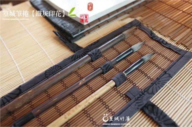 篁城創意文具收納簾【毛筆捲簾-大款32*20cm】