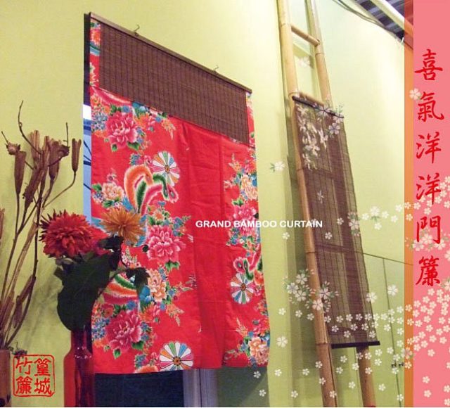 喜氣洋洋鳳凰富貴門簾【伸縮竿/鳳凰花/550】結婚新人房佈置