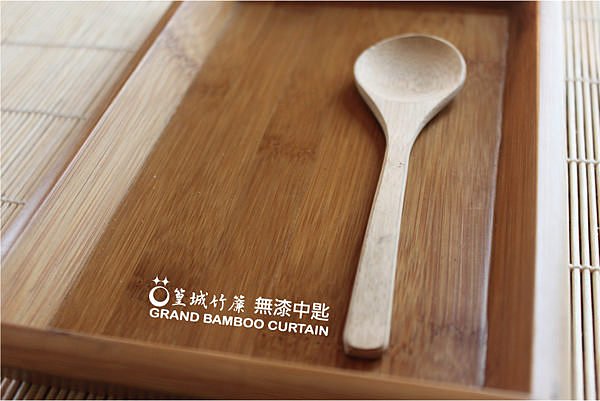 簡約天然【竹中湯匙-無漆/有漆款】湯匙/簡餐用湯匙/咖哩湯匙