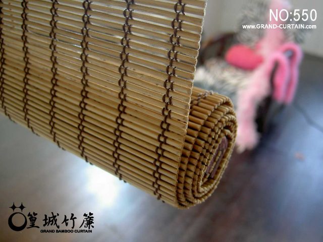 【型號：550】碳化處理雙線經典編織竹簾款