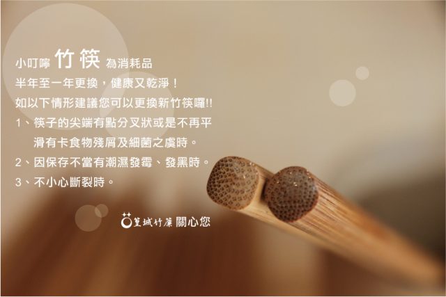 兒童環保筷【兒童竹筷/兩雙】台灣製兒童筷/外出短筷/環保筷