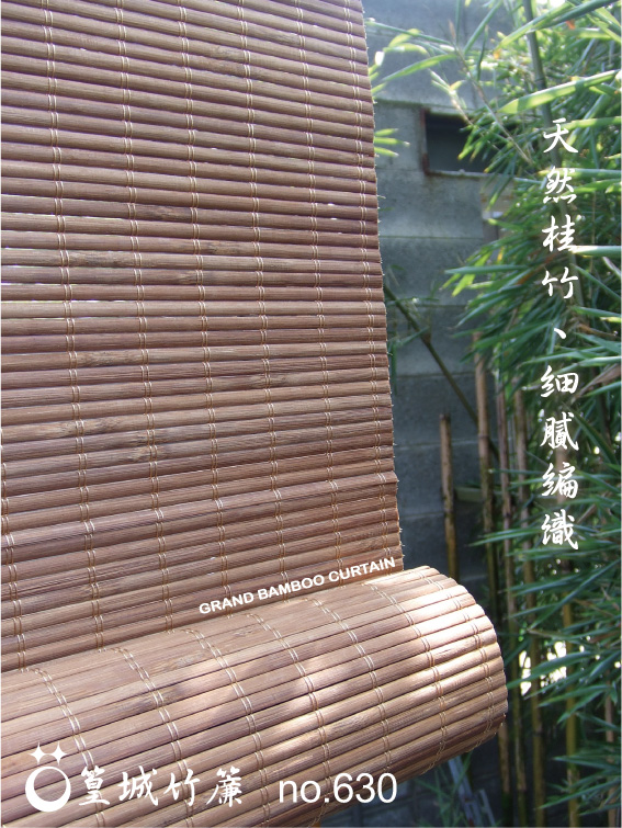 【型號：630】咖啡色碳化處理金線編織