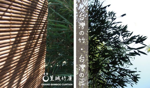 【型號：630】咖啡色碳化處理金線編織