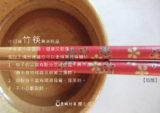 KCP-16-10紅底金花筷 拾陸211022-02