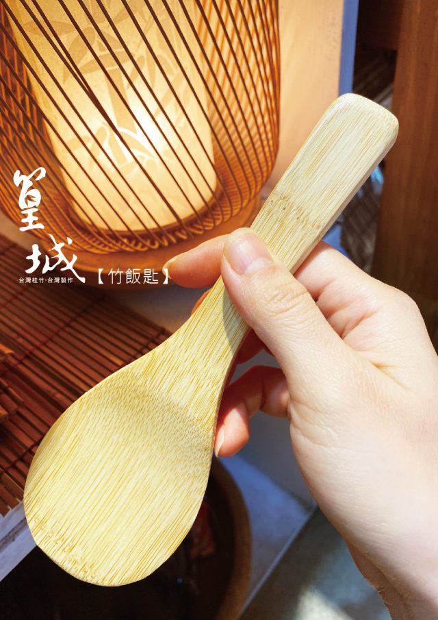簡約天然【竹飯匙/一支】好用不容易黏米飯